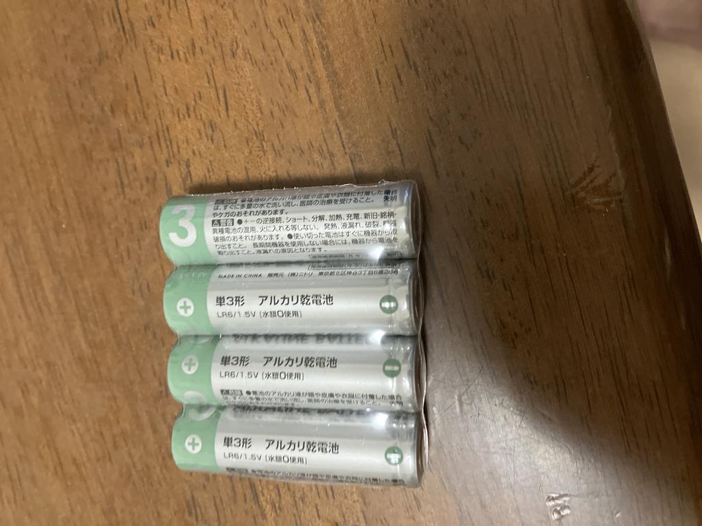 レビュー写真