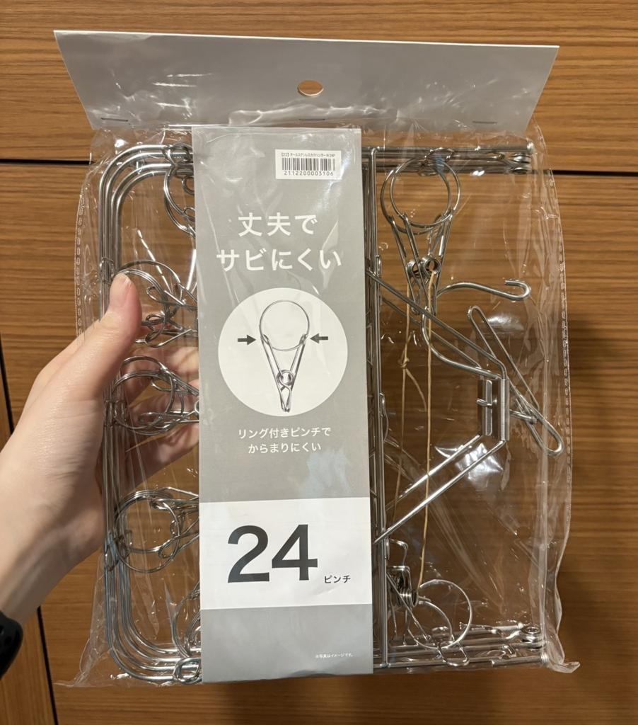 レビュー写真