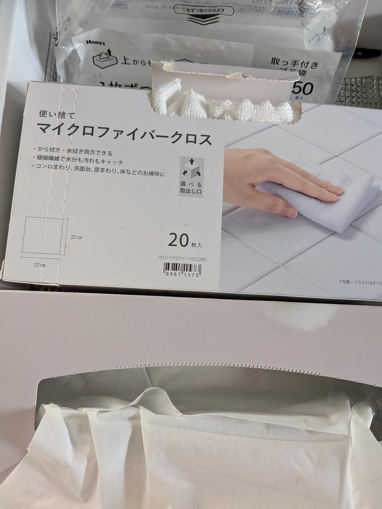 レビュー写真