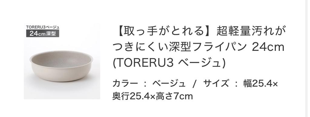 レビュー写真