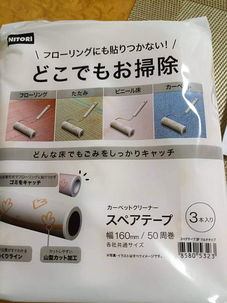 レビュー写真