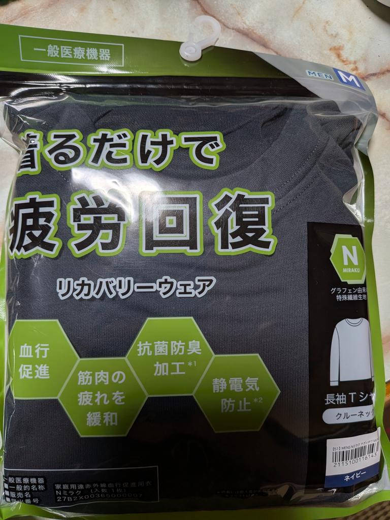 レビュー写真