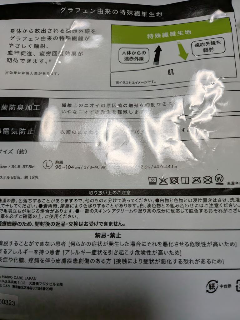 レビュー写真
