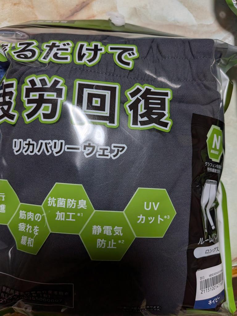 レビュー写真