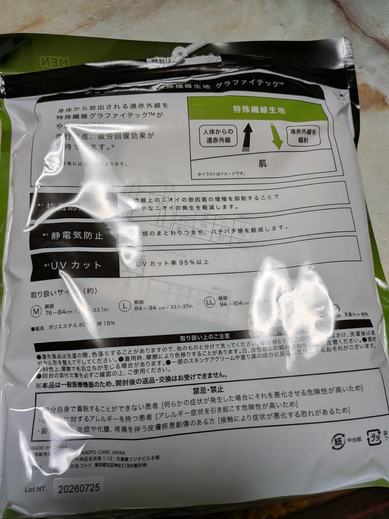レビュー写真