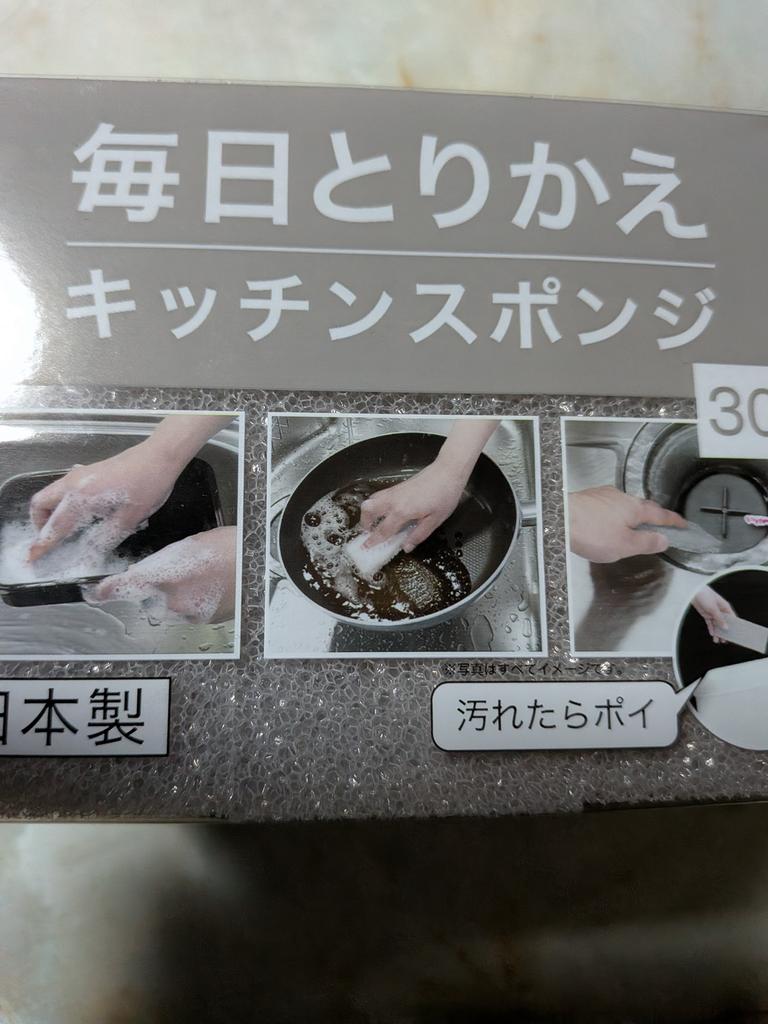 レビュー写真