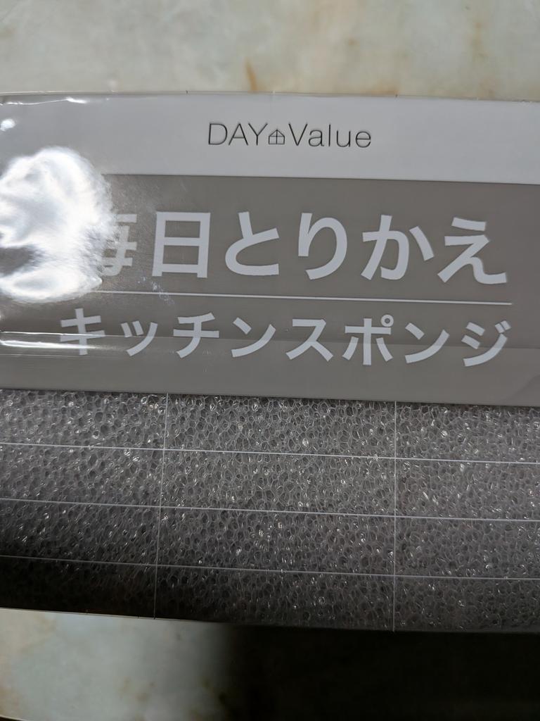 レビュー写真