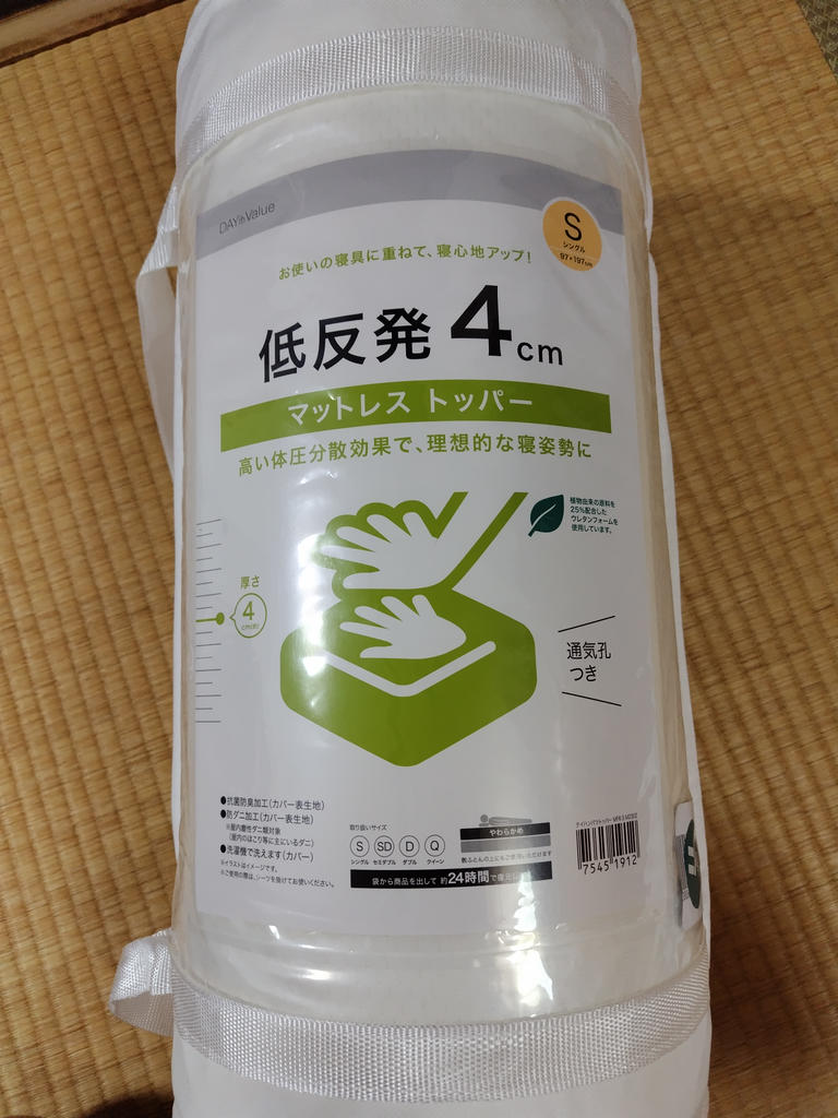 レビュー写真