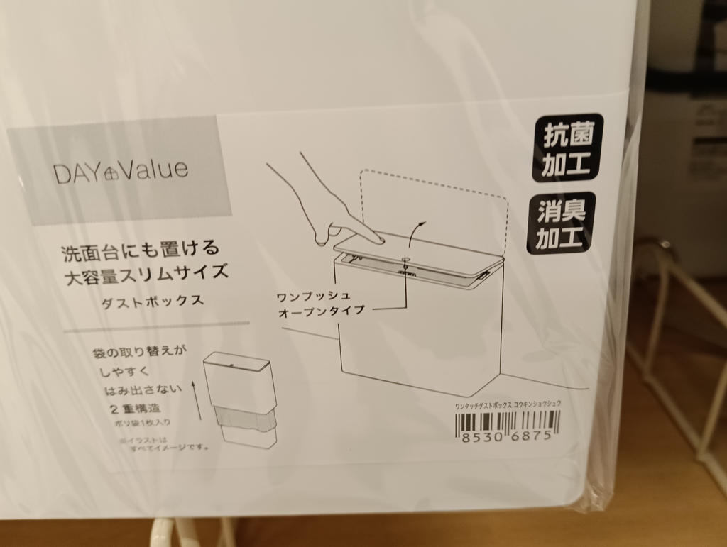 レビュー写真