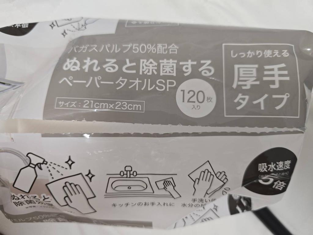 レビュー写真