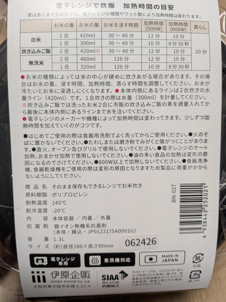 レビュー写真