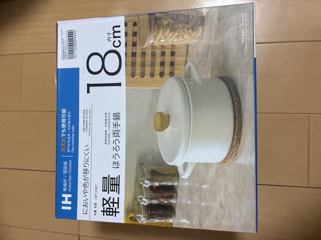 レビュー写真