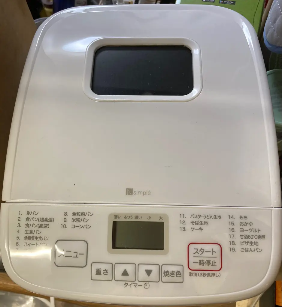 ホームベーカリー TWINBIRD PY-E731W WHITE 生食パン ホームベーカリー TWINBIRD PY-E731W WHITE 生食パン