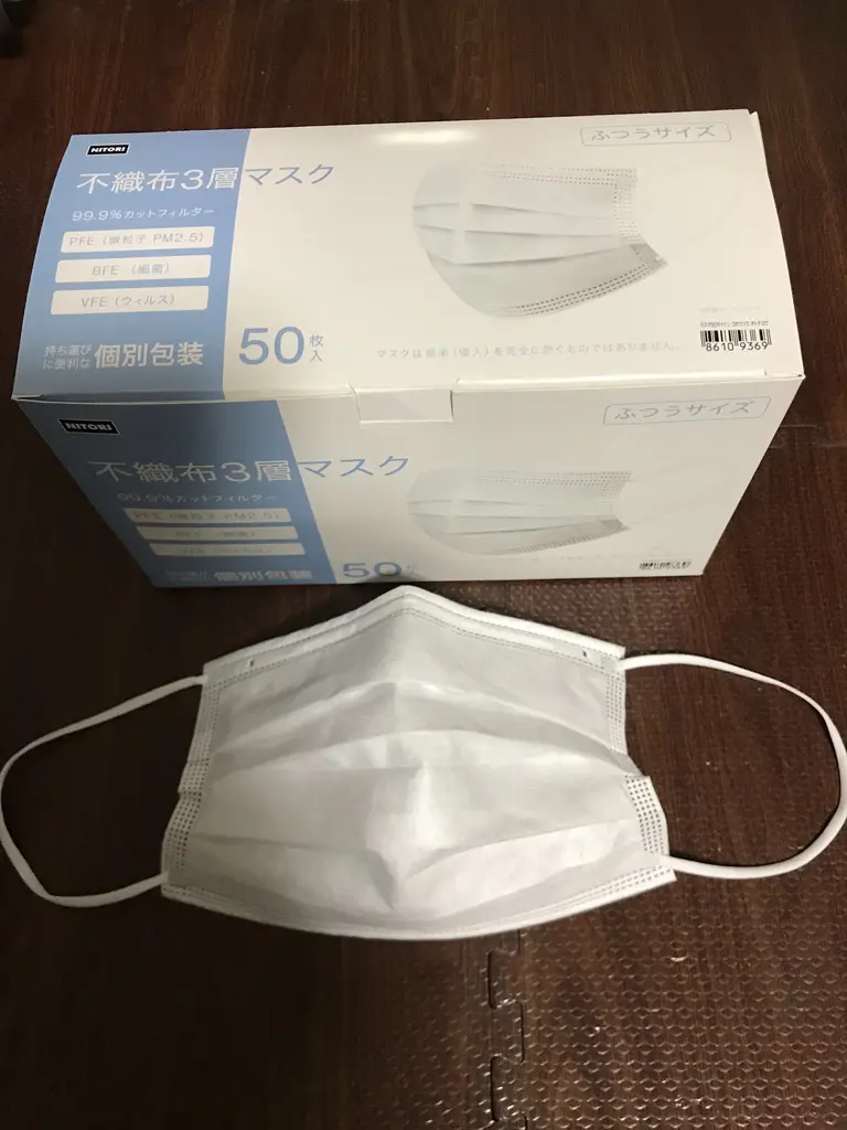 不織布マスク 50枚入通販 ニトリネット 公式 家具 インテリア通販
