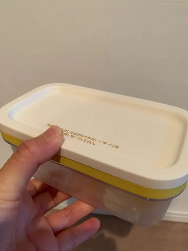 カットできちゃうバターケース通販 ニトリネット 公式 家具 インテリア通販